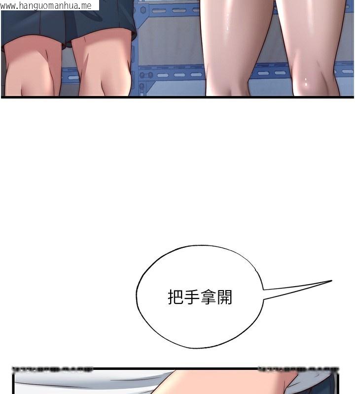 韩国漫画民宿精营中韩漫_民宿精营中-第20话-姐姐的原味内裤在线免费阅读-韩国漫画-第113张图片