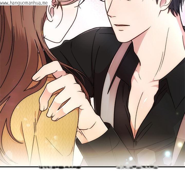 韩国漫画婚姻束缚韩漫_婚姻束缚-第41话在线免费阅读-韩国漫画-第184张图片