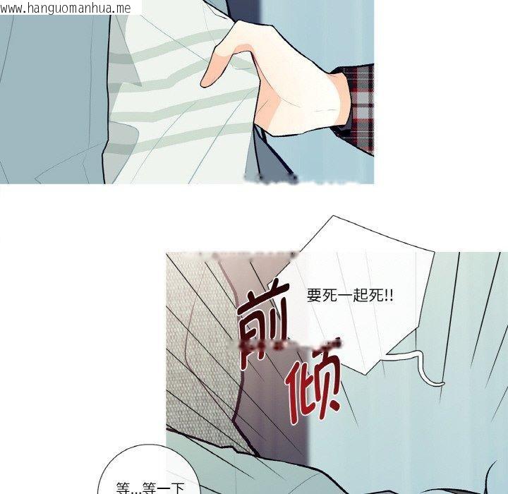 韩国漫画这都什么事儿啊？韩漫_这都什么事儿啊？-第3话在线免费阅读-韩国漫画-第52张图片