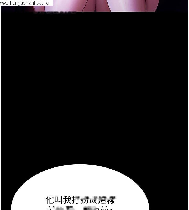 韩国漫画老板娘的诱惑韩漫_老板娘的诱惑-第64话-在楼梯间展示精湛口技在线免费阅读-韩国漫画-第66张图片