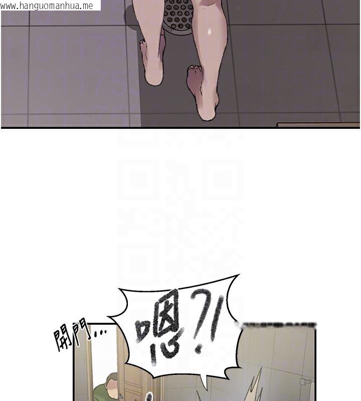 韩国漫画秘密教学韩漫_秘密教学-第276话-户外中出秀在线免费阅读-韩国漫画-第103张图片