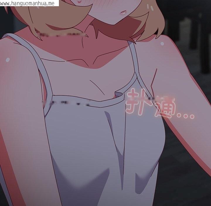 韩国漫画与众不同的兄妹/我家的掌上明珠韩漫_与众不同的兄妹/我家的掌上明珠-第7话在线免费阅读-韩国漫画-第139张图片