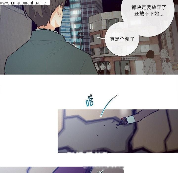 韩国漫画这都什么事儿啊？韩漫_这都什么事儿啊？-第2话在线免费阅读-韩国漫画-第46张图片