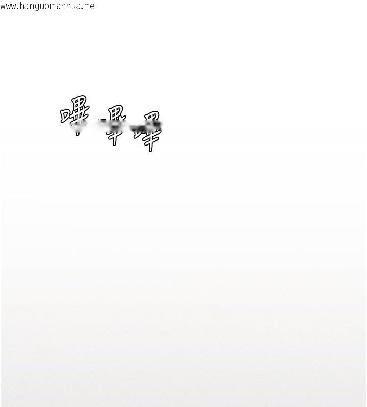 韩国漫画男人配额制韩漫_男人配额制-第3话-男孩子别太晚回家在线免费阅读-韩国漫画-第91张图片