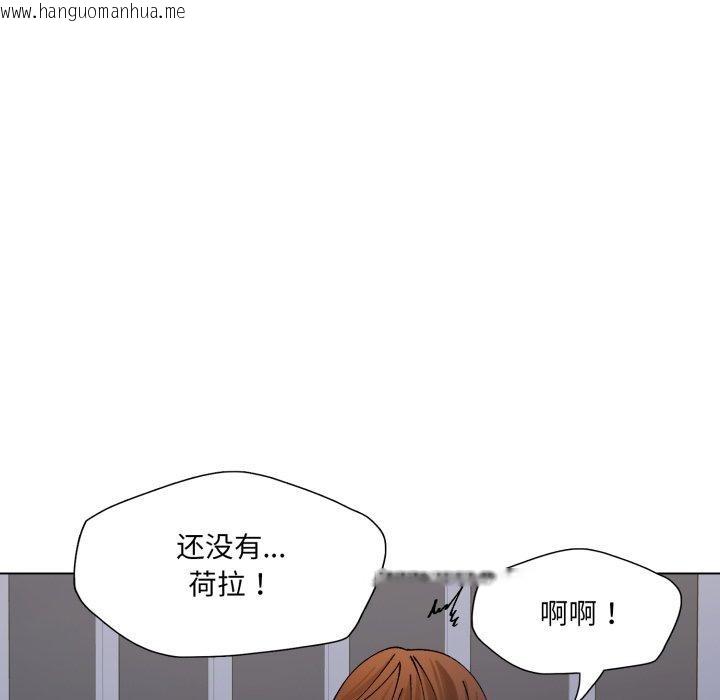 韩国漫画坏女人/了不起的她韩漫_坏女人/了不起的她-第75话在线免费阅读-韩国漫画-第86张图片
