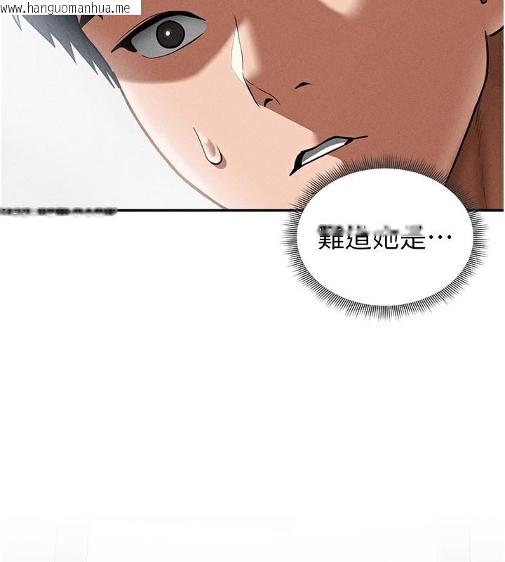 韩国漫画私密视角韩漫_私密视角-第41话-巨乳女的社群帐号在线免费阅读-韩国漫画-第151张图片