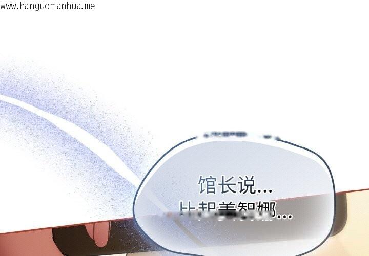 韩国漫画热情拳击馆韩漫_热情拳击馆-第34话在线免费阅读-韩国漫画-第1张图片