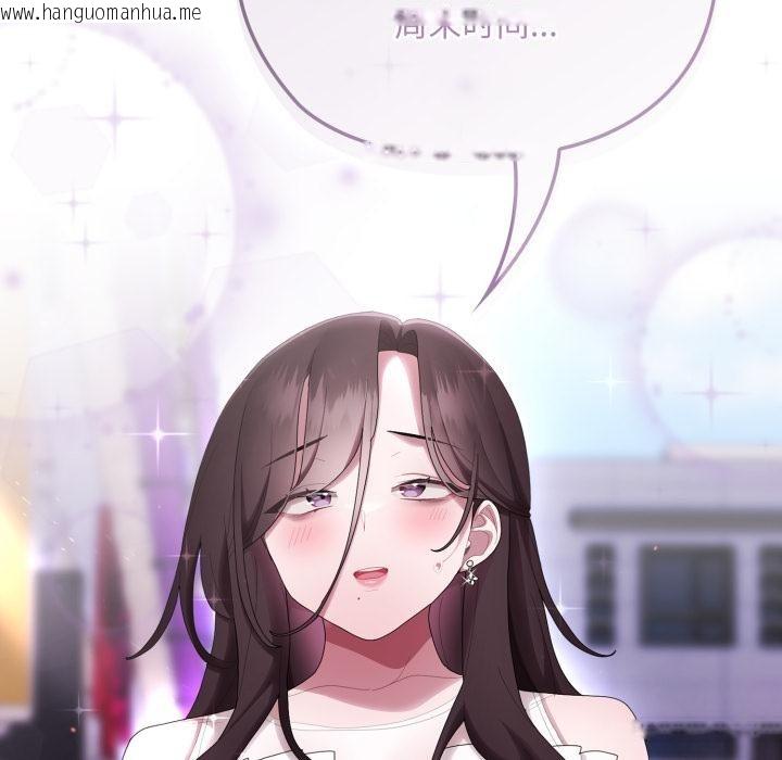 韩国漫画大企业里的小秘密/在大企业当废柴韩漫_大企业里的小秘密/在大企业当废柴-第45话在线免费阅读-韩国漫画-第155张图片