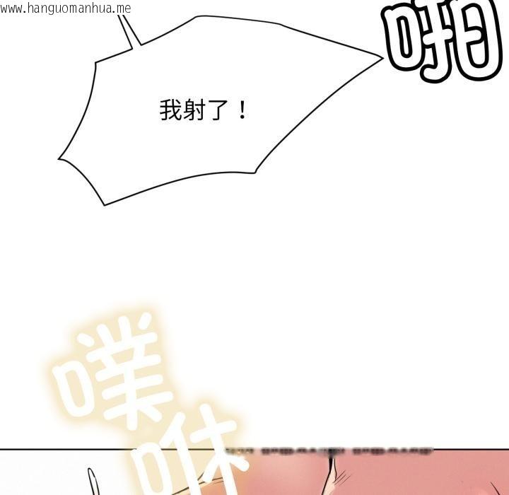 韩国漫画屋檐下的光/当我们住在一起韩漫_屋檐下的光/当我们住在一起-第83话在线免费阅读-韩国漫画-第116张图片