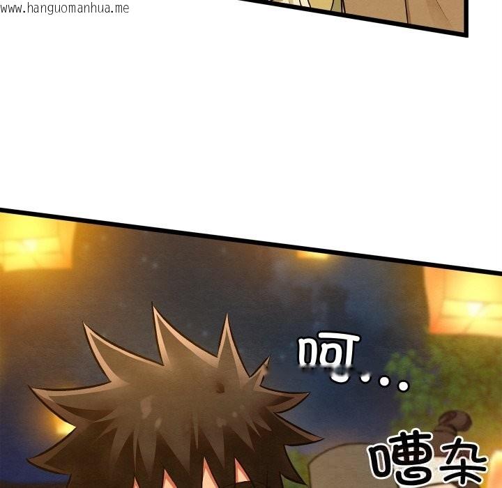 韩国漫画亲密宝鉴韩漫_亲密宝鉴-第31话在线免费阅读-韩国漫画-第108张图片