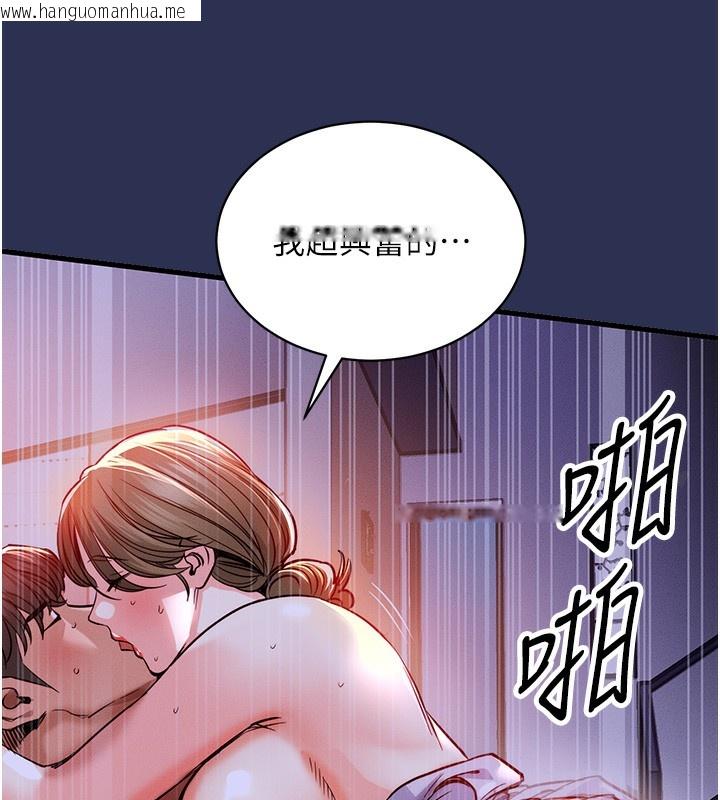 韩国漫画衣锦还乡韩漫_衣锦还乡-第3话-在女儿面前乱来的母亲在线免费阅读-韩国漫画-第93张图片
