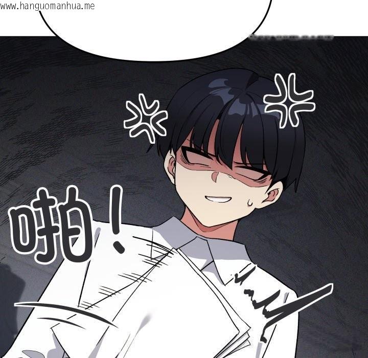 韩国漫画缺德邻居难相处韩漫_缺德邻居难相处-第44话在线免费阅读-韩国漫画-第213张图片