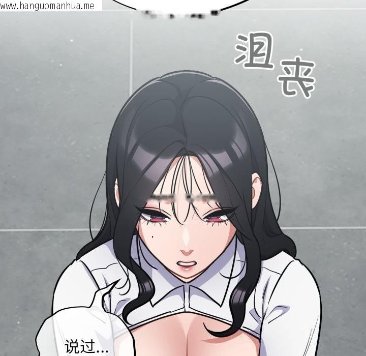 韩国漫画傻瓜病毒韩漫_傻瓜病毒-第32话在线免费阅读-韩国漫画-第25张图片