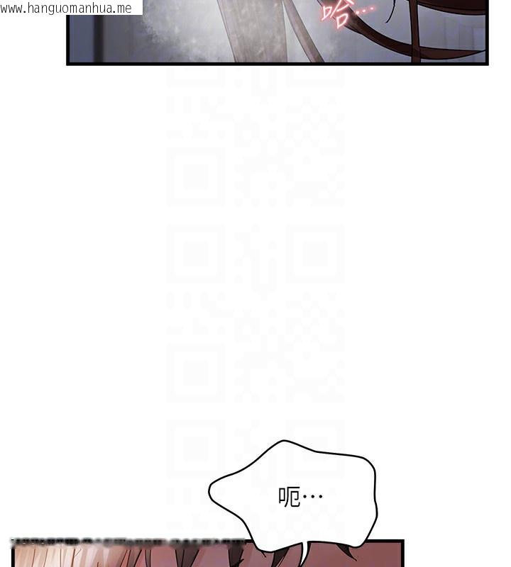 韩国漫画偏偏欲到妳韩漫_偏偏欲到妳-第53话-阿姨还没「吃饱」耶在线免费阅读-韩国漫画-第35张图片