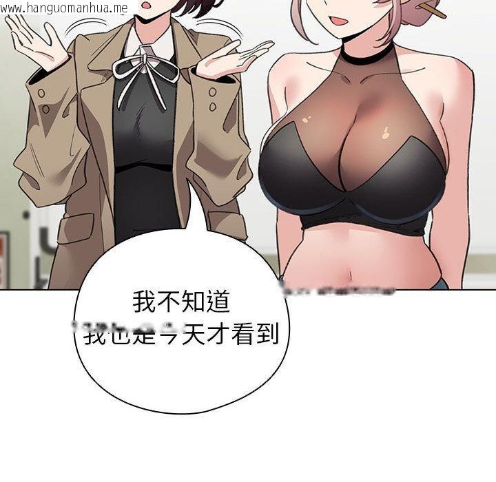 韩国漫画配角的生存任务韩漫_配角的生存任务-第24话在线免费阅读-韩国漫画-第12张图片