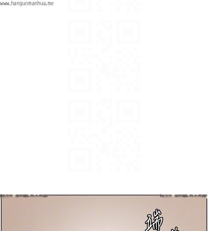 韩国漫画老师的亲密指导韩漫_老师的亲密指导-第59话-用按摩棒回报师恩在线免费阅读-韩国漫画-第130张图片