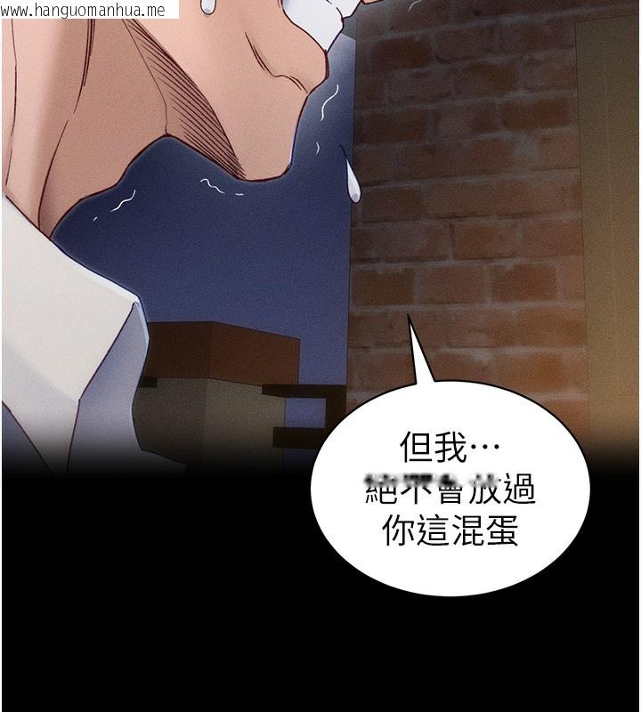韩国漫画太妹攻略指南韩漫_太妹攻略指南-第32话-男女朋友相见欢在线免费阅读-韩国漫画-第7张图片