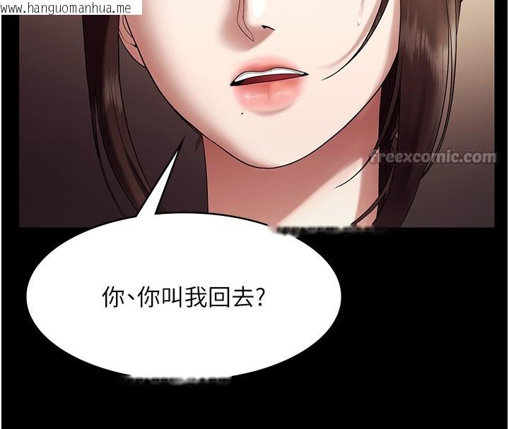 韩国漫画老板娘的诱惑韩漫_老板娘的诱惑-第64话-在楼梯间展示精湛口技在线免费阅读-韩国漫画-第28张图片