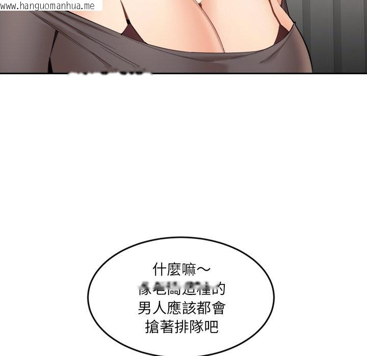 韩国漫画女子宿舍日记韩漫_女子宿舍日记-第9话在线免费阅读-韩国漫画-第130张图片