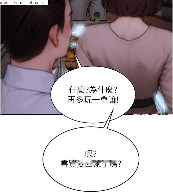 韩国漫画单身即纵欲韩漫_单身即纵欲-第11话-回到初夜那一天在线免费阅读-韩国漫画-第58张图片