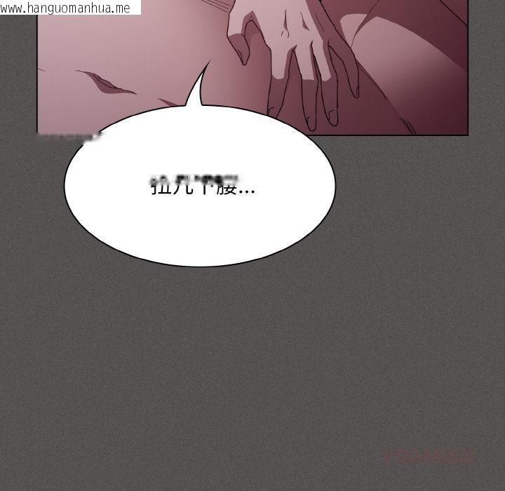 韩国漫画神圣陷阱韩漫_神圣陷阱-第4话在线免费阅读-韩国漫画-第164张图片