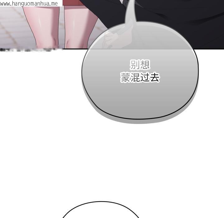韩国漫画大企业里的小秘密/在大企业当废柴韩漫_大企业里的小秘密/在大企业当废柴-第45话在线免费阅读-韩国漫画-第25张图片