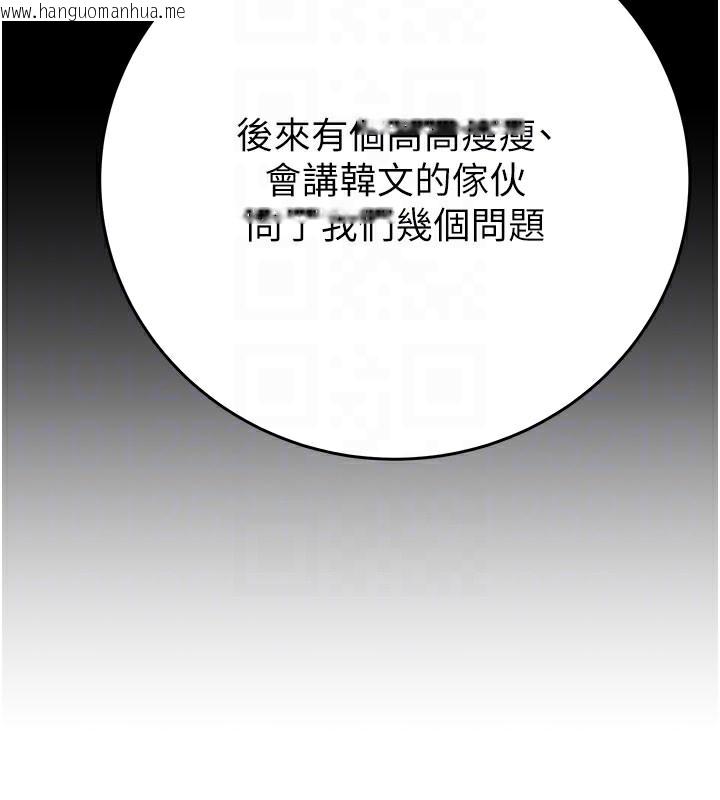 韩国漫画掠夺行动韩漫_掠夺行动-第66话-你的家人在我手上在线免费阅读-韩国漫画-第83张图片