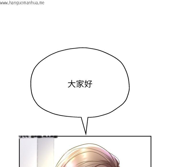 韩国漫画重生之长枪无敌韩漫_重生之长枪无敌-第64话在线免费阅读-韩国漫画-第83张图片