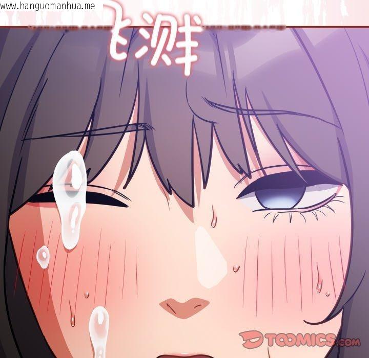 韩国漫画傻瓜病毒韩漫_傻瓜病毒-第30话在线免费阅读-韩国漫画-第111张图片