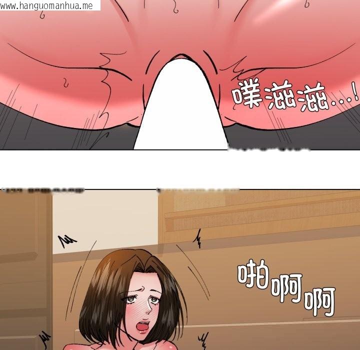 韩国漫画坏女人/了不起的她韩漫_坏女人/了不起的她-第76话在线免费阅读-韩国漫画-第104张图片