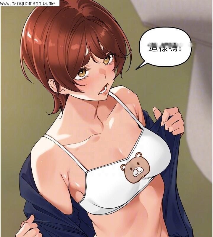 韩国漫画里长孙子开麦啦韩漫_里长孙子开麦啦-第16话-罪恶和兴奋并存的快感在线免费阅读-韩国漫画-第97张图片