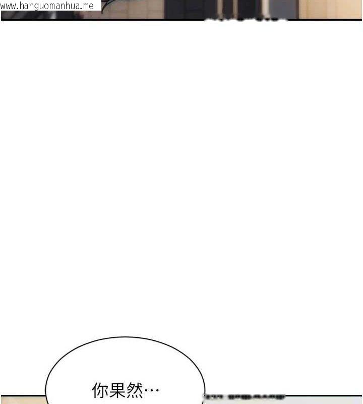 韩国漫画单身即纵欲韩漫_单身即纵欲-第11话-回到初夜那一天在线免费阅读-韩国漫画-第11张图片
