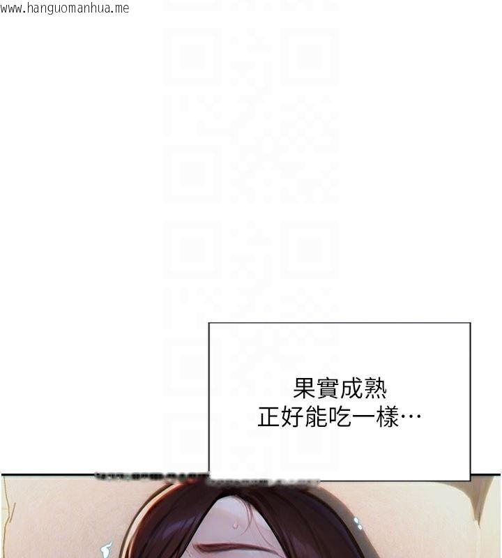 韩国漫画单身即纵欲韩漫_单身即纵欲-第12话-成为人妻后更美味了在线免费阅读-韩国漫画-第69张图片