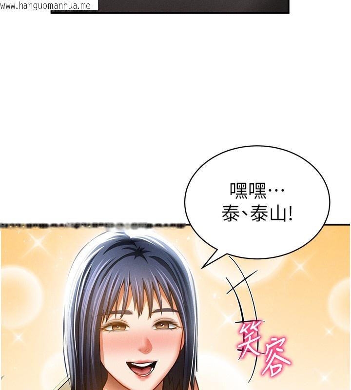 韩国漫画私密视角韩漫_私密视角-第41话-巨乳女的社群帐号在线免费阅读-韩国漫画-第133张图片