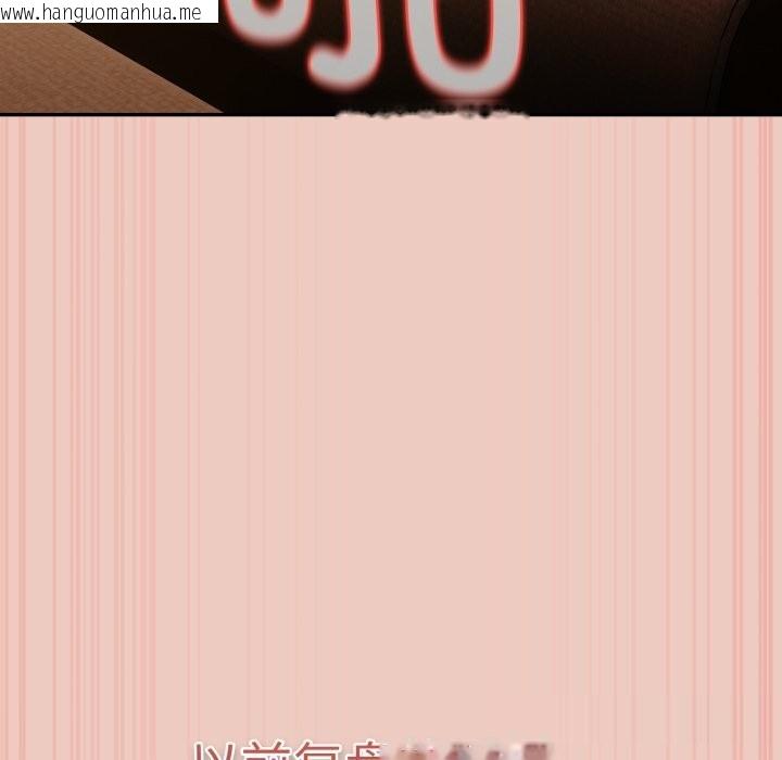 韩国漫画游戏不能这样玩/游戏规则我来定韩漫_游戏不能这样玩/游戏规则我来定-第111话在线免费阅读-韩国漫画-第82张图片