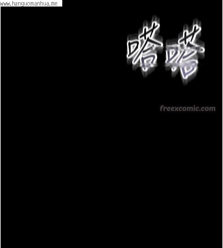 韩国漫画借妻条约韩漫_借妻条约-第1话-危险的交易在线免费阅读-韩国漫画-第224张图片