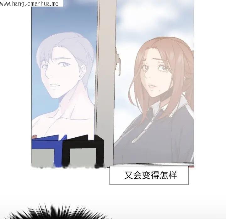 韩国漫画换身恋人韩漫_换身恋人-第5话在线免费阅读-韩国漫画-第25张图片