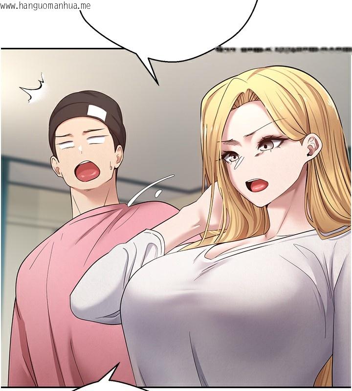 韩国漫画币转人生韩漫_币转人生-第33话-快点，人家好想要在线免费阅读-韩国漫画-第89张图片