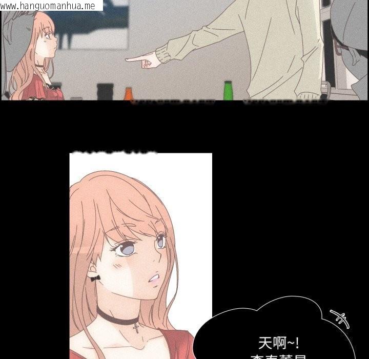 韩国漫画纯洁之罪韩漫_纯洁之罪-第14话在线免费阅读-韩国漫画-第61张图片