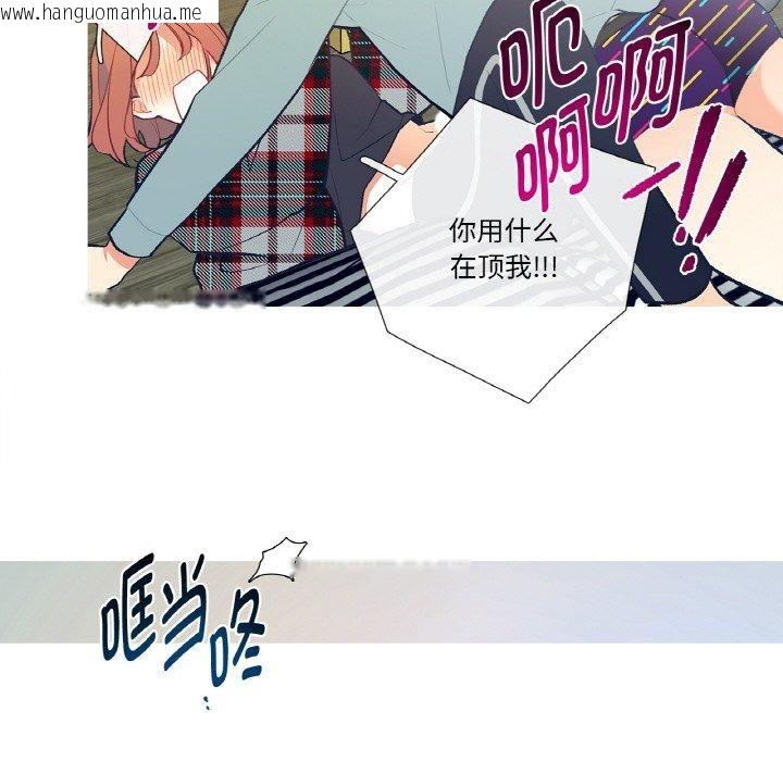 韩国漫画这都什么事儿啊？韩漫_这都什么事儿啊？-第3话在线免费阅读-韩国漫画-第57张图片