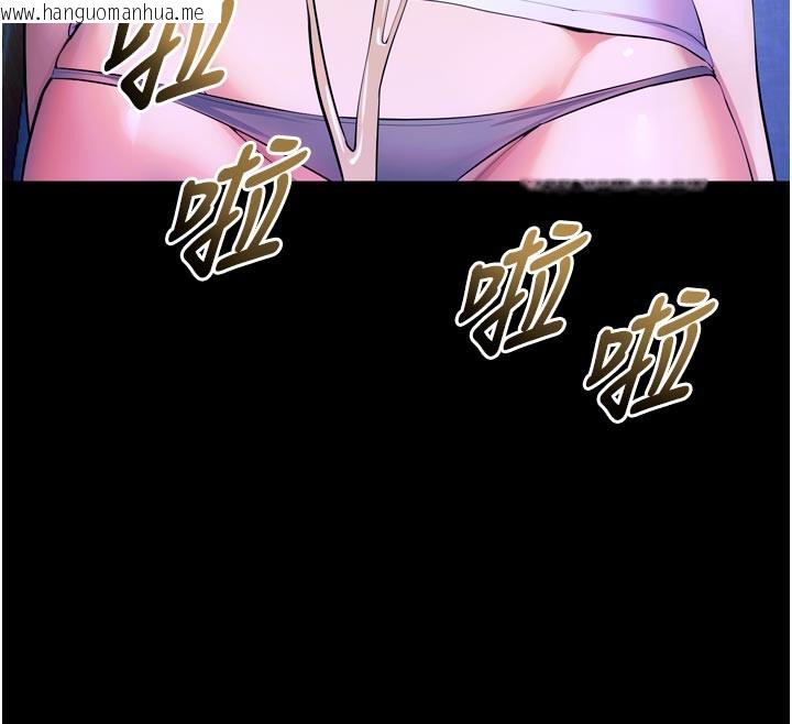 韩国漫画狱火重生韩漫_狱火重生-第28话-放下自尊任人抽插在线免费阅读-韩国漫画-第152张图片