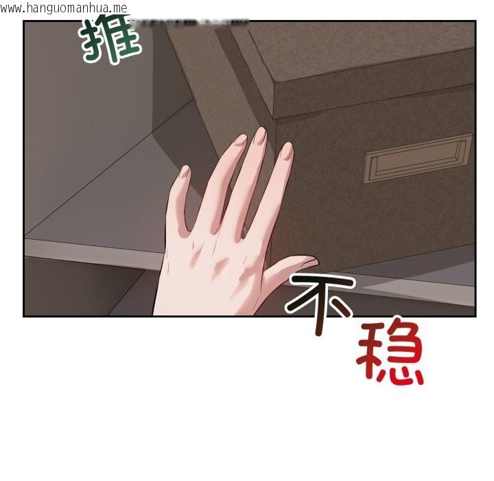 韩国漫画错位的星辰/今天也要加油韩漫_错位的星辰/今天也要加油-第5话在线免费阅读-韩国漫画-第72张图片