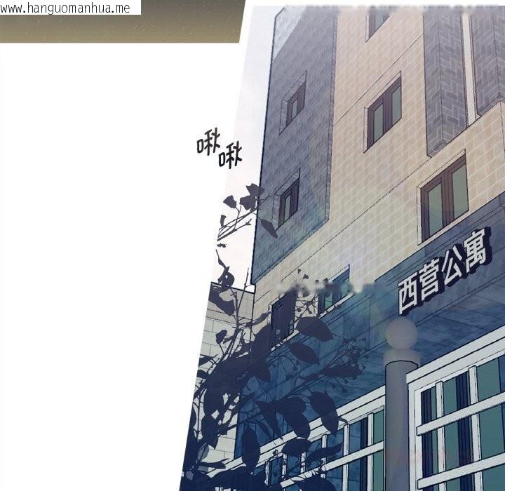 韩国漫画这都什么事儿啊？韩漫_这都什么事儿啊？-第4话在线免费阅读-韩国漫画-第68张图片