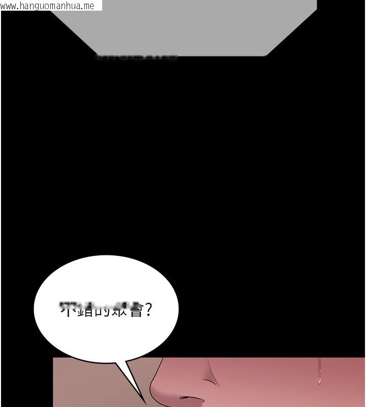 韩国漫画老板娘的诱惑韩漫_老板娘的诱惑-第64话-在楼梯间展示精湛口技在线免费阅读-韩国漫画-第5张图片