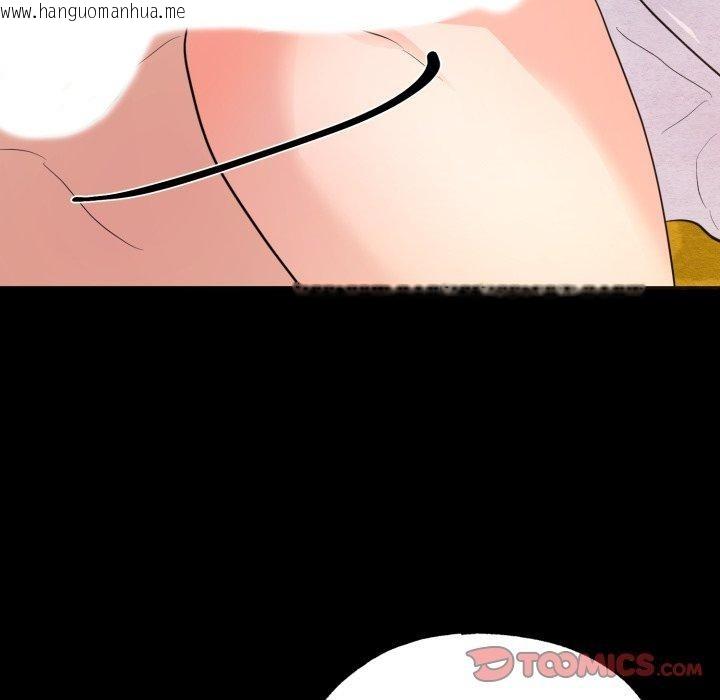 韩国漫画狂眼韩漫_狂眼-第71话在线免费阅读-韩国漫画-第84张图片