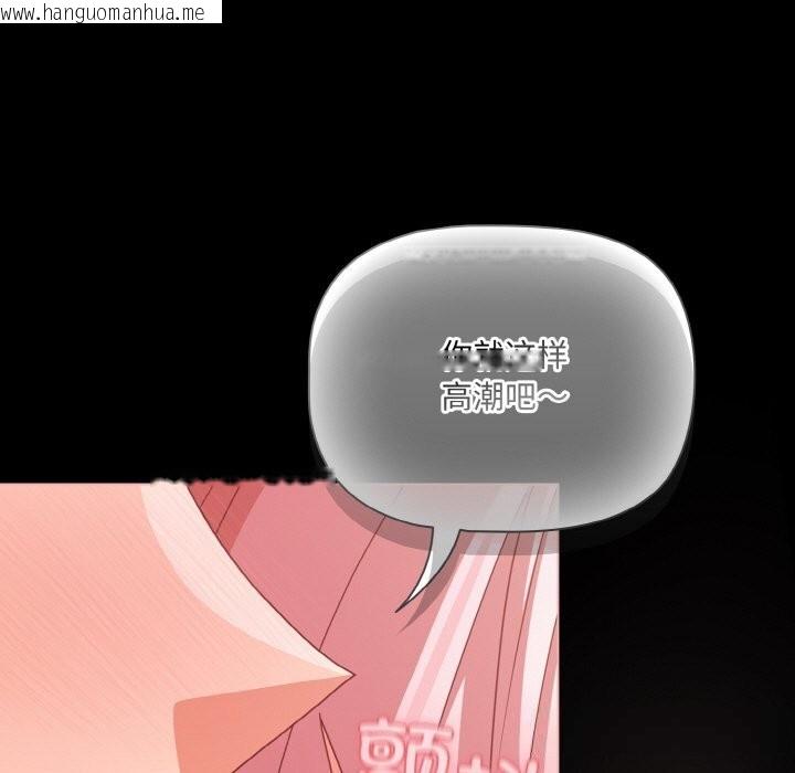 韩国漫画幸福来得太突然韩漫_幸福来得太突然-第34话在线免费阅读-韩国漫画-第137张图片