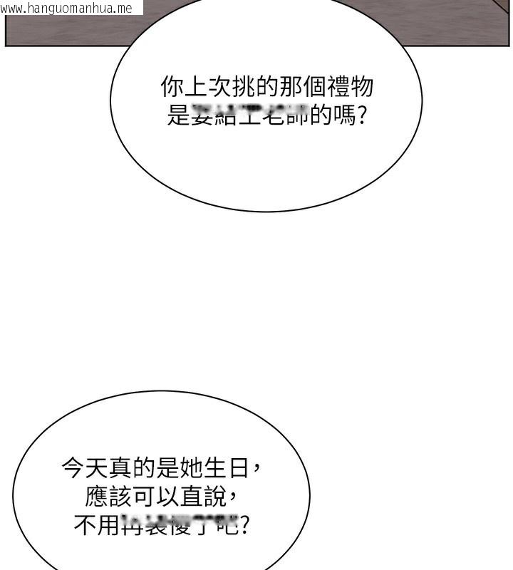 韩国漫画老师的亲密指导韩漫_老师的亲密指导-第59话-用按摩棒回报师恩在线免费阅读-韩国漫画-第69张图片