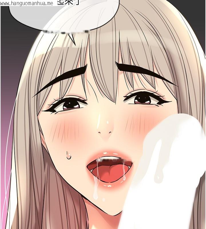 韩国漫画洞洞杂货店韩漫_洞洞杂货店-第137话-贯穿姐妹黑森林在线免费阅读-韩国漫画-第74张图片