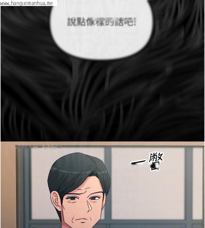 韩国漫画恶次人生韩漫_恶次人生-第35话-成熟的蜜桃在线免费阅读-韩国漫画-第65张图片