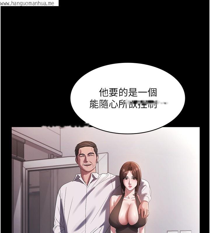 韩国漫画老板娘的诱惑韩漫_老板娘的诱惑-第63话-表露无遗的丑陋天性在线免费阅读-韩国漫画-第87张图片